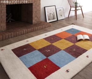 スーパSALE10倍＆4時間限定10％OFF ラグ ウール100％インド製手織りギャッベラグ・マット 140×200cm