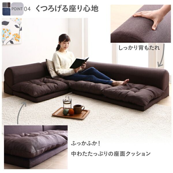スーパSALE10倍＆4時間限定10％OFF セット フロアコーナーソファ ソファ フロアソファ こたつ こたつソファ コーナー コーナーソファ 床生活 ローソファ 布 ファブリック グレー ネイビー ソファ3点セット 2P×2+コーナー