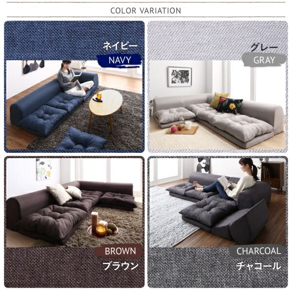 スーパSALE10倍＆4時間限定10％OFF セット フロアコーナーソファ ソファ フロアソファ こたつ こたつソファ コーナー コーナーソファ 床生活 ローソファ 布 ファブリック グレー ネイビー ソファ3点セット 2P×2+コーナー