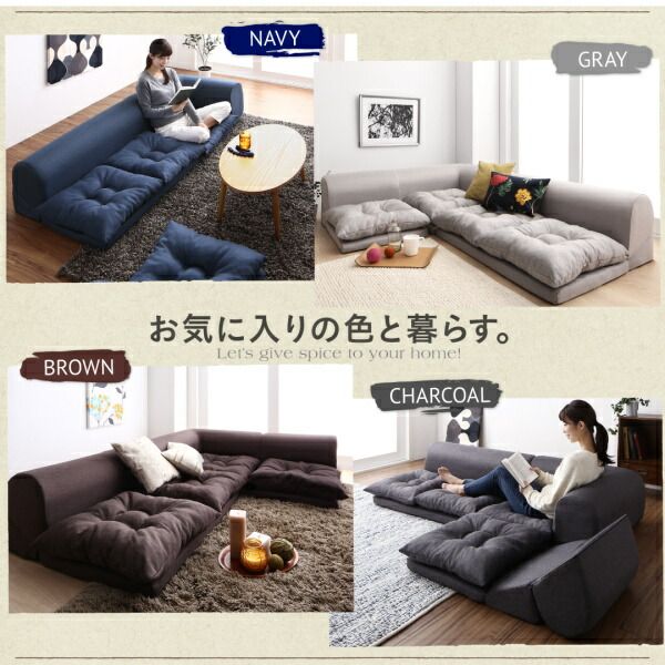 スーパSALE10倍＆4時間限定10％OFF セット フロアコーナーソファ ソファ フロアソファ こたつ こたつソファ コーナー コーナーソファ 床生活 ローソファ 布 ファブリック グレー ネイビー ソファ3点セット 2P×2+コーナー