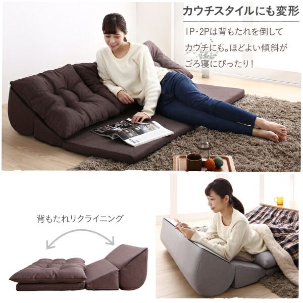 スーパSALE10倍＆4時間限定10％OFF セット フロアコーナーソファ ソファ フロアソファ こたつ こたつソファ コーナー コーナーソファ 床生活 ローソファ 布 ファブリック グレー ネイビー ソファ3点セット 2P×2+コーナー