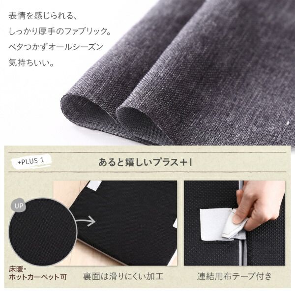 スーパSALE10倍＆4時間限定10％OFF セット フロアコーナーソファ ソファ フロアソファ こたつ こたつソファ コーナー コーナーソファ 床生活 ローソファ 布 ファブリック グレー ネイビー ソファ4点セット 2P×2+コーナー×2