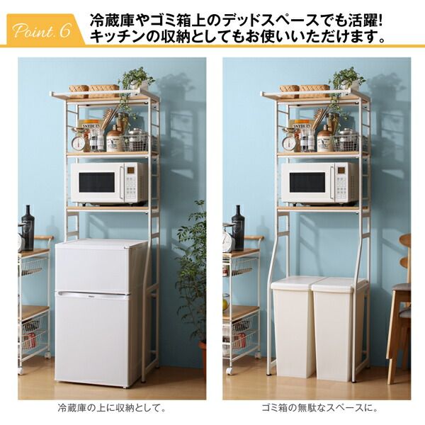 スーパSALE10倍＆4時間限定10％OFF ランドリー収納 ワードローブ クローゼット 伸縮機能付き 洗濯機上のスペースが有効活用できる ナチュラルランドリーラック