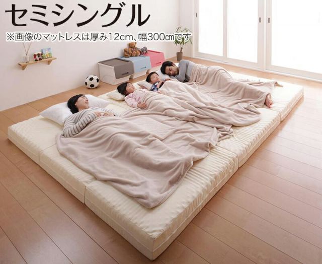 スーパSALE10倍＆4時間限定10％OFF MITAS寝具SELECT マットレス 三つ折り コンパクト 収納 ファミリー 子供 日本製 川の字 ゆったり 6サイズ 大きい 折り畳み 折りたたみ 厚さが選べる 厚さ6cm セミシングル