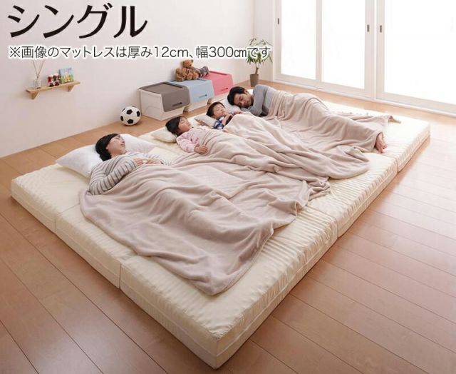 スーパSALE10倍＆4時間限定10％OFF MITAS寝具SELECT マットレス 三つ折り コンパクト 収納 ファミリー 子供 日本製 川の字 ゆったり 6サイズ 大きい 折り畳み 折りたたみ 厚さが選べる シングル 厚さ6cm