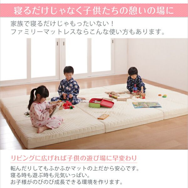 スーパSALE10倍＆4時間限定10％OFF MITAS寝具SELECT マットレス 三つ折り コンパクト 収納 ファミリー 子供 日本製 川の字 ゆったり 6サイズ 大きい 折り畳み 折りたたみ 厚さが選べる ワイドK240 厚さ6cm