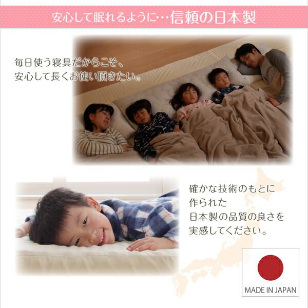 スーパSALE10倍＆4時間限定10％OFF MITAS寝具SELECT マットレス 三つ折り コンパクト 収納 ファミリー 子供 日本製 川の字 ゆったり 6サイズ 大きい 折り畳み 折りたたみ 厚さが選べる ワイドK300 厚さ6cm