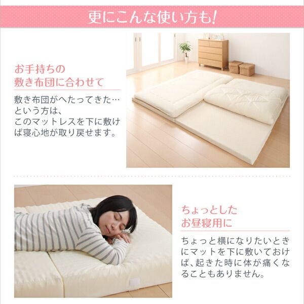 スーパSALE10倍＆4時間限定10％OFF MITAS寝具SELECT マットレス 三つ折り コンパクト 収納 ファミリー 子供 日本製 川の字 ゆったり 6サイズ 大きい 折り畳み 折りたたみ 厚さが選べる ワイドK240 厚さ12cm