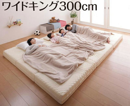 スーパSALE10倍＆4時間限定10％OFF MITAS寝具SELECT マットレス 三つ折り コンパクト 収納 ファミリー 子供 日本製 川の字 ゆったり 6サイズ 大きい 折り畳み 折りたたみ 厚さが選べる ワイドK300 厚さ12cm