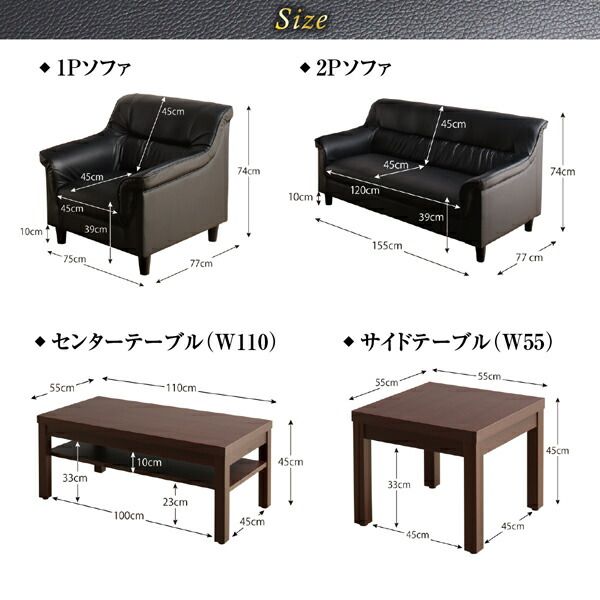スーパSALE10倍＆4時間限定10％OFF スタンダードソファ デザインソファ 条件や目的に応じて選べる 重厚デザイン応接ソファセット ソファ2点＆テーブル 3点セット 1P×2
