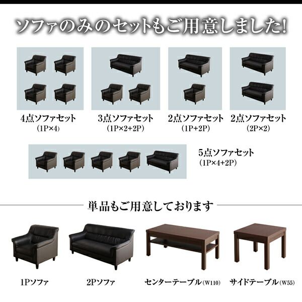 スーパSALE10倍＆4時間限定10％OFF スタンダードソファ デザインソファ 条件や目的に応じて選べる 重厚デザイン応接ソファセット ソファ2点＆テーブル 3点セット 1P×2
