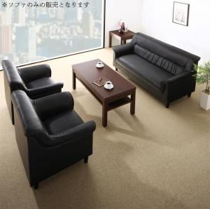 スーパSALE10倍＆4時間限定10％OFF スタンダードソファ デザインソファ 条件や目的に応じて選べる 重厚デザイン応接ソファセット ソファ3点セット 1P×2+2P