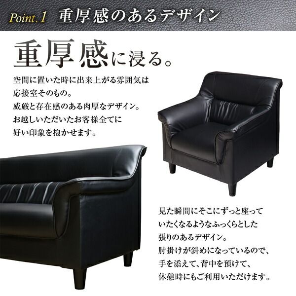 スーパSALE10倍＆4時間限定10％OFF スタンダードソファ デザインソファ 条件や目的に応じて選べる 重厚デザイン応接ソファセット ソファ2点セット 2P×2