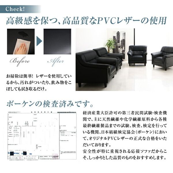 スーパSALE10倍＆4時間限定10％OFF スタンダードソファ デザインソファ 条件や目的に応じて選べる 重厚デザイン応接ソファセット ソファ2点セット 1P+2P
