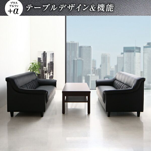 スーパSALE10倍＆4時間限定10％OFF スタンダードソファ デザインソファ 条件や目的に応じて選べる 重厚デザイン応接ソファセット ソファ2点セット 1P+2P
