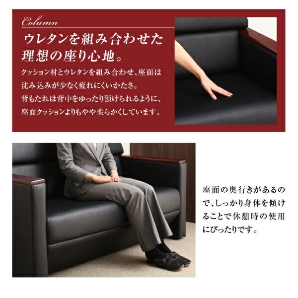 スーパSALE10倍＆4時間限定10％OFF スタンダードソファ デザインソファ 条件や目的に応じて選べる高級木肘デザイン応接ソファセット ソファ3点＆テーブル 4点セット 1P×2＋2P