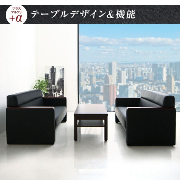 スーパSALE10倍＆4時間限定10％OFF スタンダードソファ デザインソファ 条件や目的に応じて選べる高級木肘デザイン応接ソファセット ソファ5点＆テーブル 6点セット 1P×4+2P