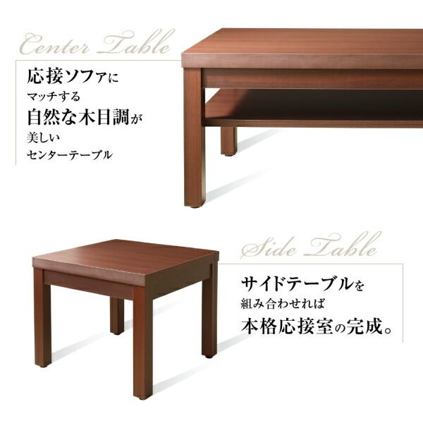 スーパSALE10倍＆4時間限定10％OFF スタンダードソファ デザインソファ 条件や目的に応じて選べる高級木肘デザイン応接ソファセット ソファ5点＆テーブル 6点セット 1P×4+2P