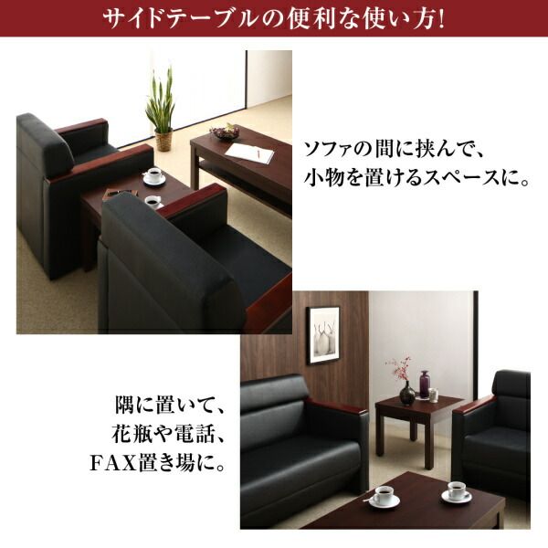 スーパSALE10倍＆4時間限定10％OFF スタンダードソファ デザインソファ 条件や目的に応じて選べる高級木肘デザイン応接ソファセット ソファ5点＆テーブル 6点セット 1P×4+2P