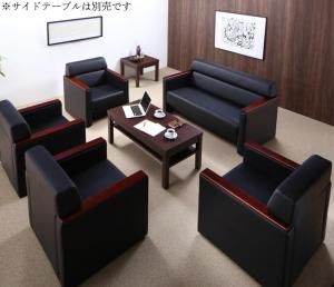スーパSALE10倍＆4時間限定10％OFF スタンダードソファ デザインソファ 条件や目的に応じて選べる高級木肘デザイン応接ソファセット ソファ5点＆テーブル 6点セット 1P×4+2P