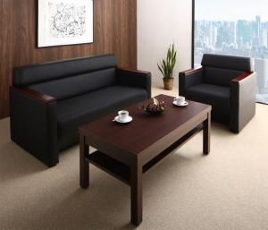 スーパSALE10倍＆4時間限定10％OFF スタンダードソファ デザインソファ 条件や目的に応じて選べる高級木肘デザイン応接ソファセット ソファ2点＆テーブル 3点セット 1P+2P