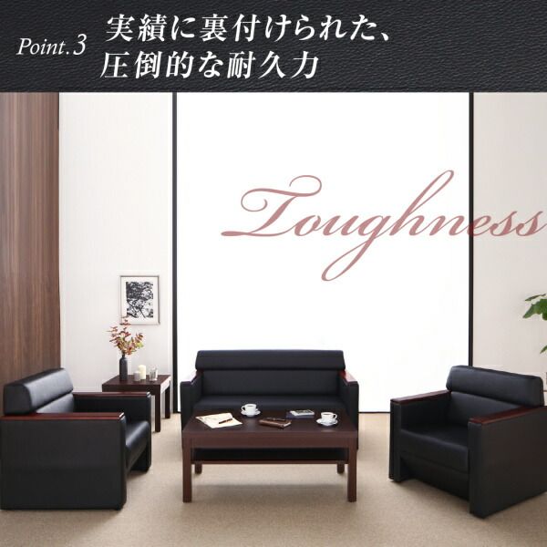 スーパSALE10倍＆4時間限定10％OFF スタンダードソファ デザインソファ 条件や目的に応じて選べる高級木肘デザイン応接ソファセット ソファ2点＆テーブル 3点セット 1P×2