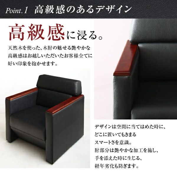 スーパSALE10倍＆4時間限定10％OFF スタンダードソファ デザインソファ 条件や目的に応じて選べる高級木肘デザイン応接ソファセット ソファ2点＆テーブル 3点セット 1P×2