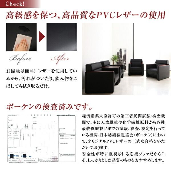 スーパSALE10倍＆4時間限定10％OFF スタンダードソファ デザインソファ 条件や目的に応じて選べる高級木肘デザイン応接ソファセット ソファ4点セット 1P×4