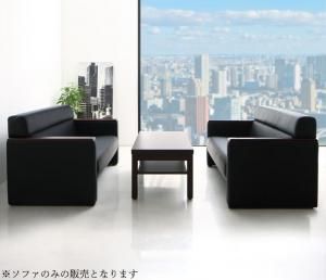 スーパSALE10倍＆4時間限定10％OFF スタンダードソファ デザインソファ 条件や目的に応じて選べる高級木肘デザイン応接ソファセット ソファ2点セット 2P×2