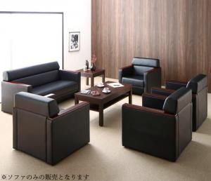 スーパSALE10倍＆4時間限定10％OFF スタンダードソファ デザインソファ 条件や目的に応じて選べる高級木肘デザイン応接ソファセット ソファ5点セット 1P×4+2P