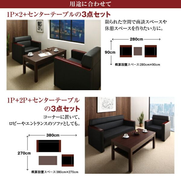 スーパSALE10倍＆4時間限定10％OFF スタンダードソファ デザインソファ 条件や目的に応じて選べる高級木肘デザイン応接ソファセット ソファ5点セット 1P×4+2P