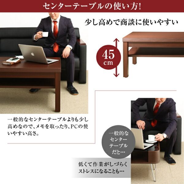 スーパSALE10倍＆4時間限定10％OFF スタンダードソファ デザインソファ 条件や目的に応じて選べる高級木肘デザイン応接ソファシリーズ センタ—テーブル単品 W110