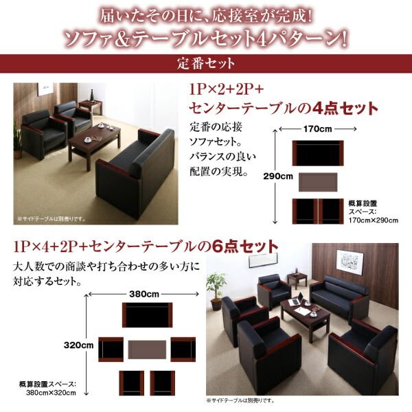 スーパSALE10倍＆4時間限定10％OFF スタンダードソファ デザインソファ 条件や目的に応じて選べる高級木肘デザイン応接ソファシリーズ センタ—テーブル単品 W110