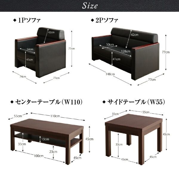 スーパSALE10倍＆4時間限定10％OFF スタンダードソファ デザインソファ 条件や目的に応じて選べる高級木肘デザイン応接ソファシリーズ サイドテーブル単品 W55