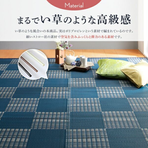 スーパSALE10倍＆4時間限定10％OFF 洗える ラグ カーペット 日本製 PP ポリプロピレン アトピー ダイニング ダイニングラグ キャンプ アウトドア 和モダン い草風モダンデザインラグ ラグ  江戸間10畳(435×352cm)