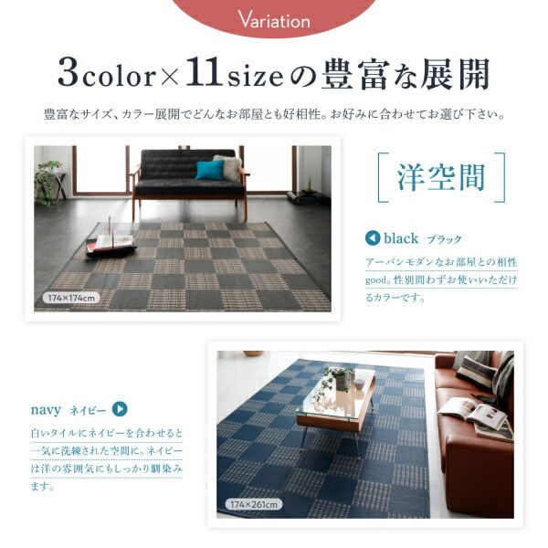 スーパSALE10倍＆4時間限定10％OFF 洗える ラグ カーペット 日本製 PP ポリプロピレン アトピー ダイニング ダイニングラグ キャンプ アウトドア 和モダン い草風モダンデザインラグ ラグ  江戸間10畳(435×352cm)