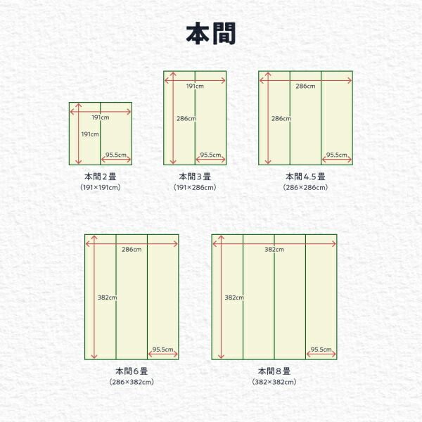 スーパSALE10倍＆4時間限定10％OFF 洗える ラグ カーペット 日本製 PP ポリプロピレン アトピー ダイニング ダイニングラグ キャンプ アウトドア 和モダン い草風モダンデザインラグ ラグ  本間4.5畳(286×286cm)
