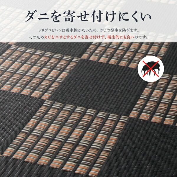 スーパSALE10倍＆4時間限定10％OFF 洗える ラグ カーペット 日本製 PP ポリプロピレン アトピー ダイニング ダイニングラグ キャンプ アウトドア 和モダン い草風モダンデザインラグ ラグ  本間4.5畳(286×286cm)