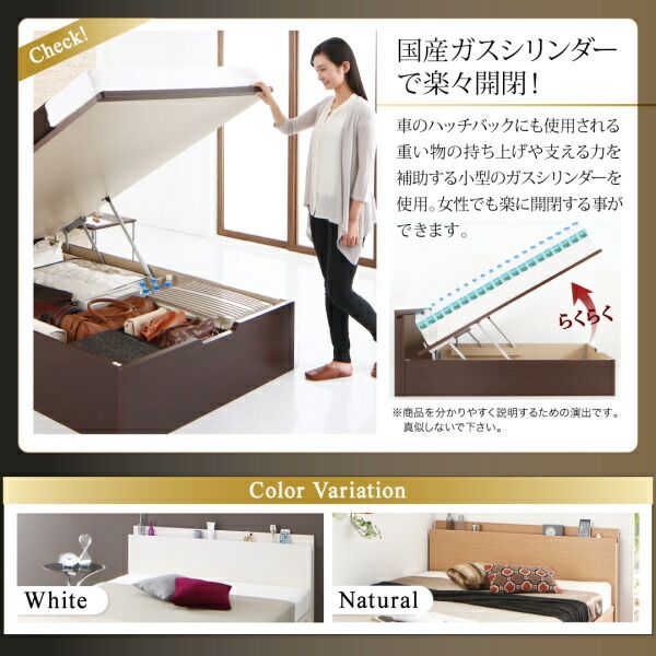スーパSALE10倍＆4時間限定10％OFF お客様組立 国産跳ね上げ収納ベッド ダークブラウン 薄型スタンダードポケットコイルマットレス付き 縦開き シングル 深さラージ