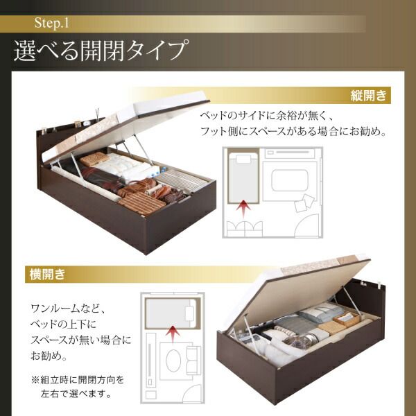 スーパSALE10倍＆4時間限定10％OFF お客様組立 国産跳ね上げ収納ベッド ダークブラウン 薄型プレミアムポケットコイルマットレス付き 横開き セミシングル 深さラージ