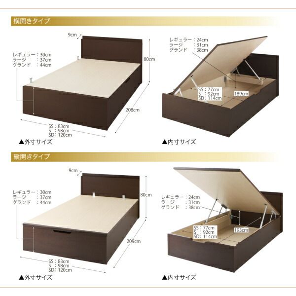 スーパSALE10倍＆4時間限定10％OFF お客様組立 国産跳ね上げ収納ベッド ダークブラウン 薄型抗菌国産ポケットコイルマットレス付き 横開き セミシングル 深さラージ