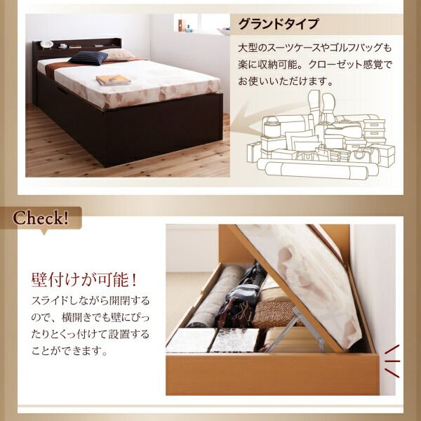 スーパSALE10倍＆4時間限定10％OFF ベッド ベット マットレス付き 収納 収納付 収納ベッド 跳ね上げ 跳ね上げベッド ガス圧式 宮付き コンセント付 日本製 お客様組立 マルチラススーパースプリングマットレス付 横開 シングル 深さラージ