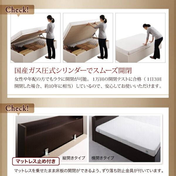 スーパSALE10倍＆4時間限定10％OFF ベッド ベット マットレス付き 収納 収納付 収納ベッド 跳ね上げ 跳ね上げベッド ガス圧式 宮付き コンセント付 日本製 お客様組立 マルチラススーパースプリングマットレス付 縦開 シングル 深さグランド