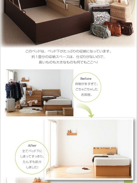 スーパSALE10倍＆4時間限定10％OFF ベッド ベット 収納付きベッド 収納 収納付 跳ね上げ マットレス付き 深型 日本製 ガス圧式 コンセント付 大容量 収納家具 お客様組立 薄型プレミアムポケットコイルマットレス付 横開 シングル 深さラージ