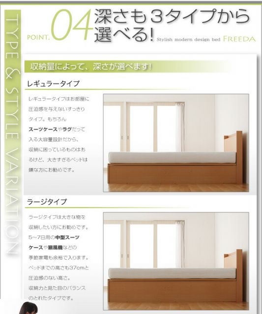 スーパSALE10倍＆4時間限定10％OFF ベッド ベット 収納付きベッド 収納 収納付 跳ね上げ マットレス付き 深型 日本製 ガス圧式 コンセント付 大容量 収納家具 お客様組立 薄型プレミアムポケットコイルマットレス付 横開 セミダブル 深さグランド