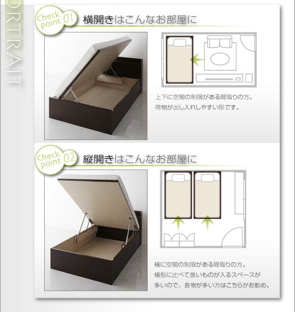 スーパSALE10倍＆4時間限定10％OFF ベッド ベット 収納付きベッド 収納 収納付 跳ね上げ マットレス付き 深型 日本製 ガス圧式 コンセント付 大容量 収納家具 お客様組立 マルチラススーパースプリングマットレス付 縦開 シングル 深さラージ