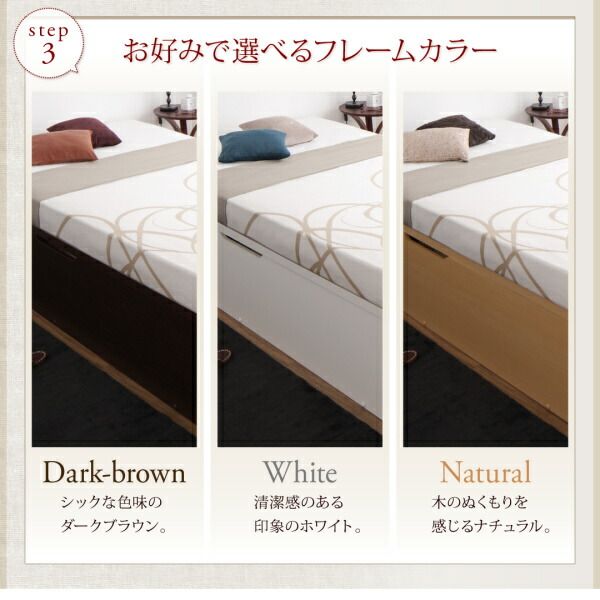 スーパSALE10倍＆4時間限定10％OFF ベッド ベット マットレス付き 収納 収納付 収納ベッド 跳ね上げ 跳ね上げ式 跳ね上げベッド ガス圧 ガス圧式 日本製 国産 お客様組立 薄型プレミアムボンネルコイルマットレス付 横開 セミダブル 深さラージ