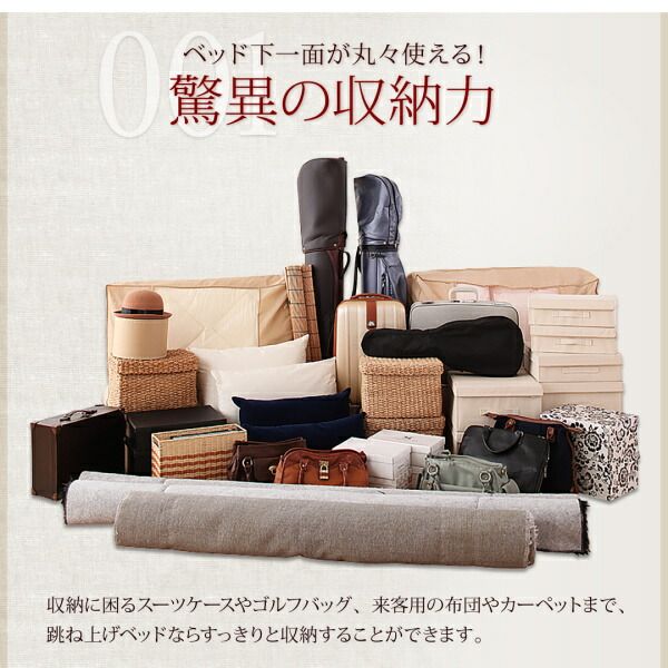 スーパSALE10倍＆4時間限定10％OFF ベッド ベット マットレス付き 収納 収納付 収納ベッド 跳ね上げ 跳ね上げ式 跳ね上げベッド ガス圧 ガス圧式 日本製 国産 お客様組立 マルチラススーパースプリングマットレス付 縦開 セミダブル 深さラージ
