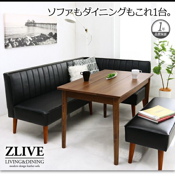 スーパSALE10倍＆4時間限定10％OFF モダンデザインレザーソファ リビングダイニングセット 3点セット(2Pソファ1脚+1Pソファ2脚)