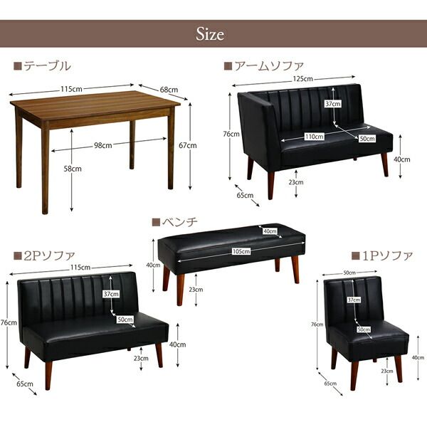 スーパSALE10倍＆4時間限定10％OFF モダンデザインレザーソファ リビングダイニングセット 3点セット(2Pソファ1脚+アームソファ1脚+ベンチ1脚) 左アーム